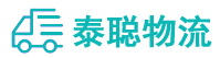 重庆到祁东县物流公司